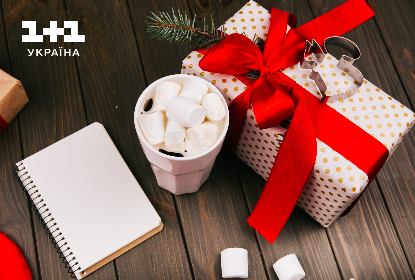 Подарки на День святого Николая 2023