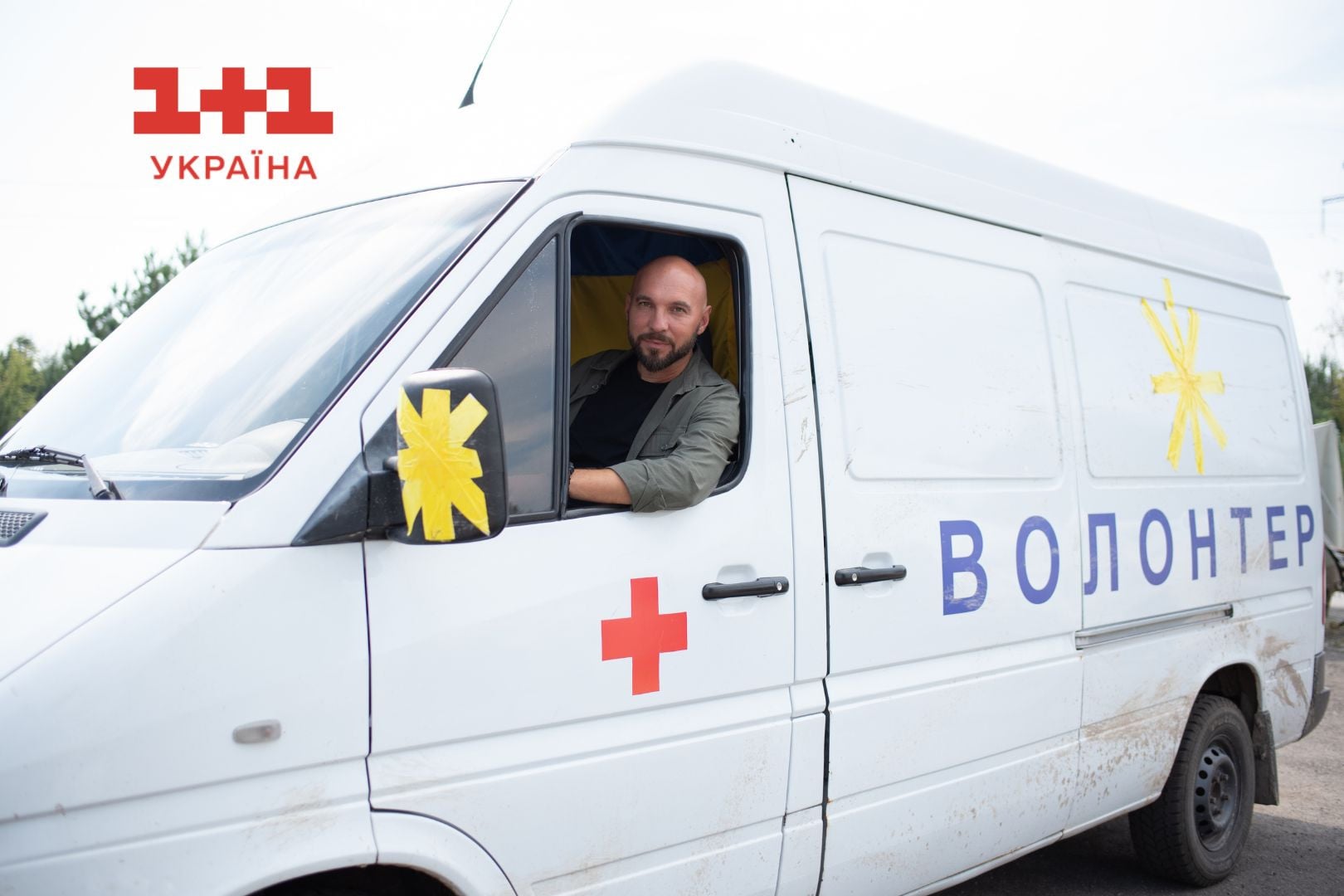 Сергій Кияшко