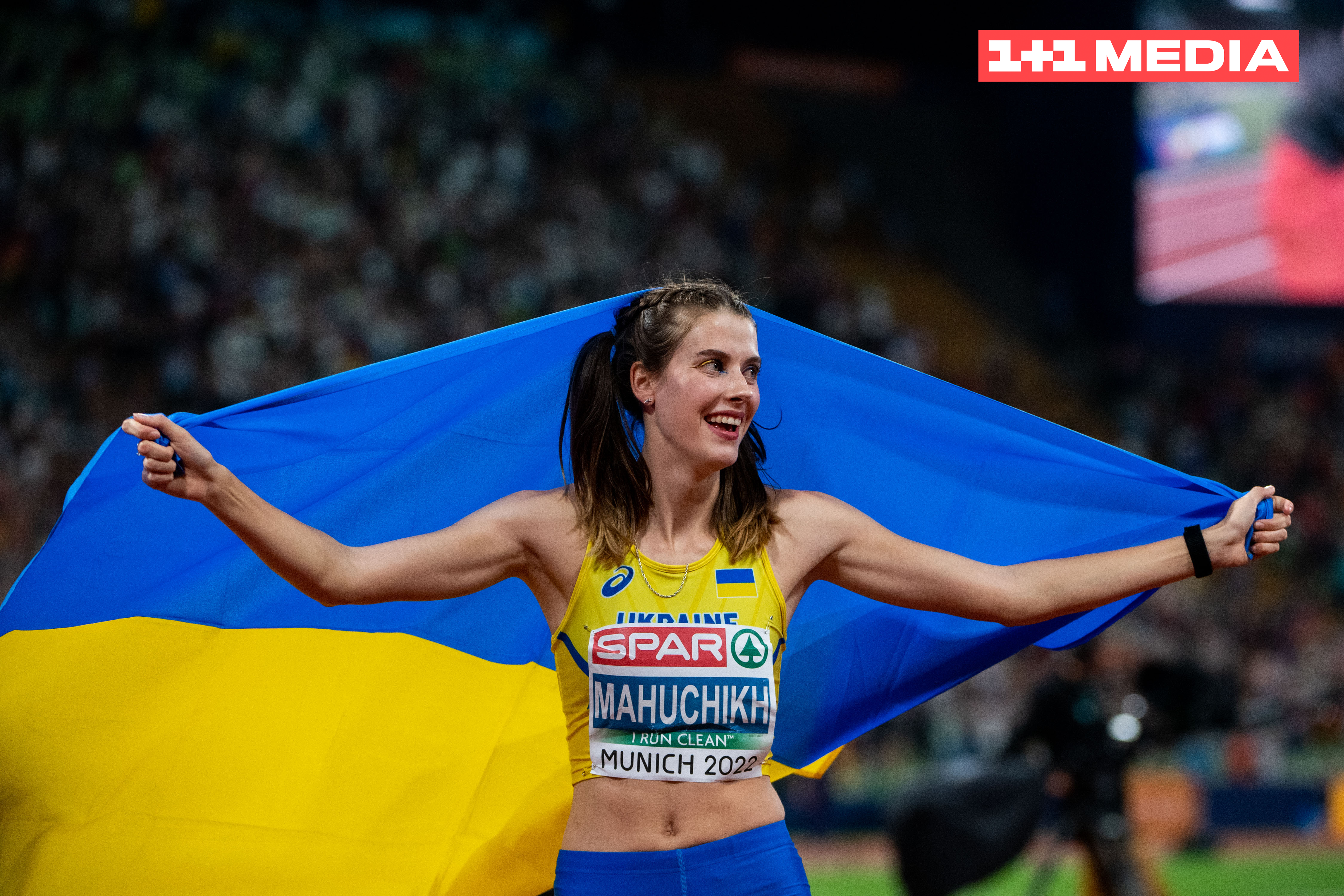 Ярослава Магучіх