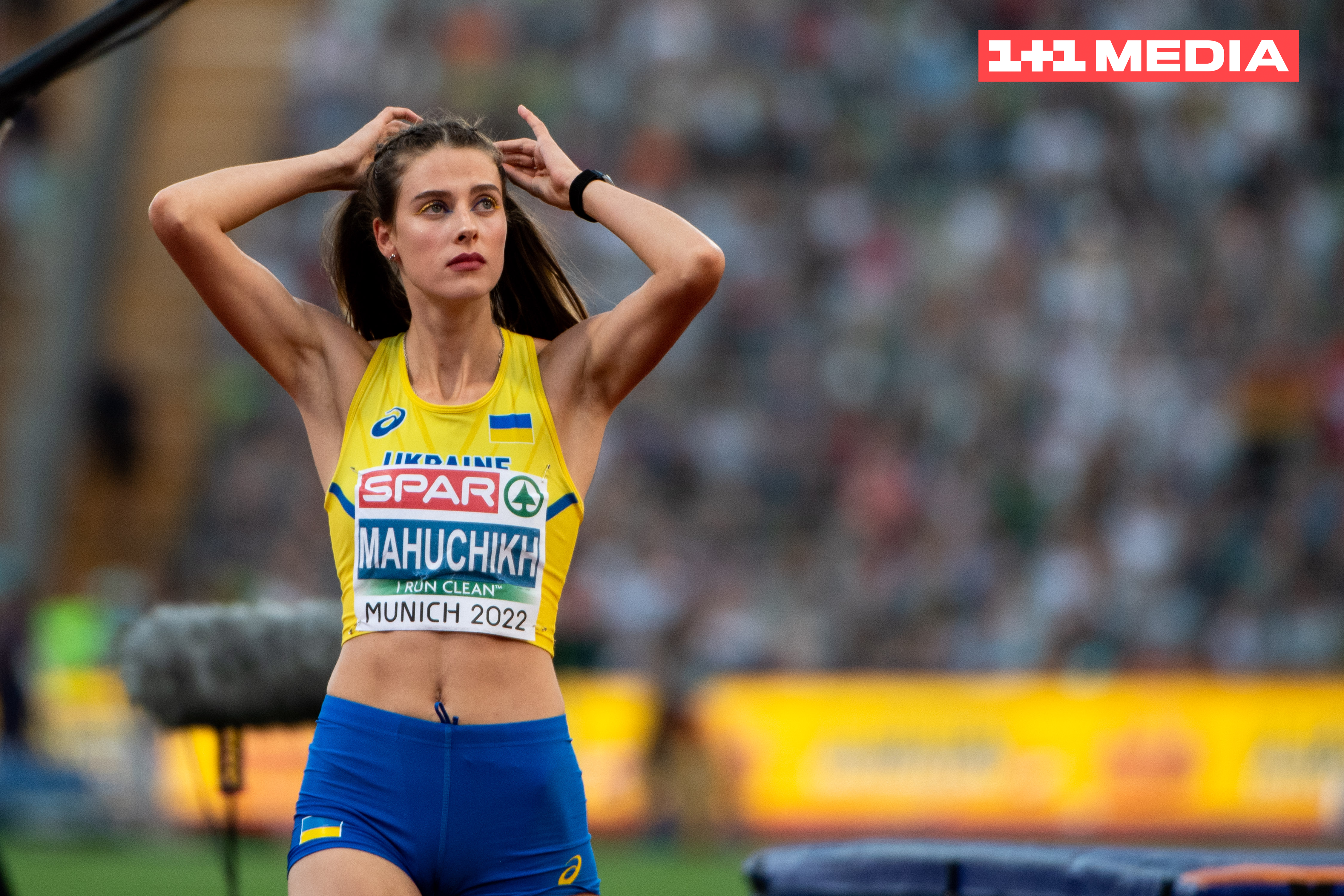 Ярослава Магучіх