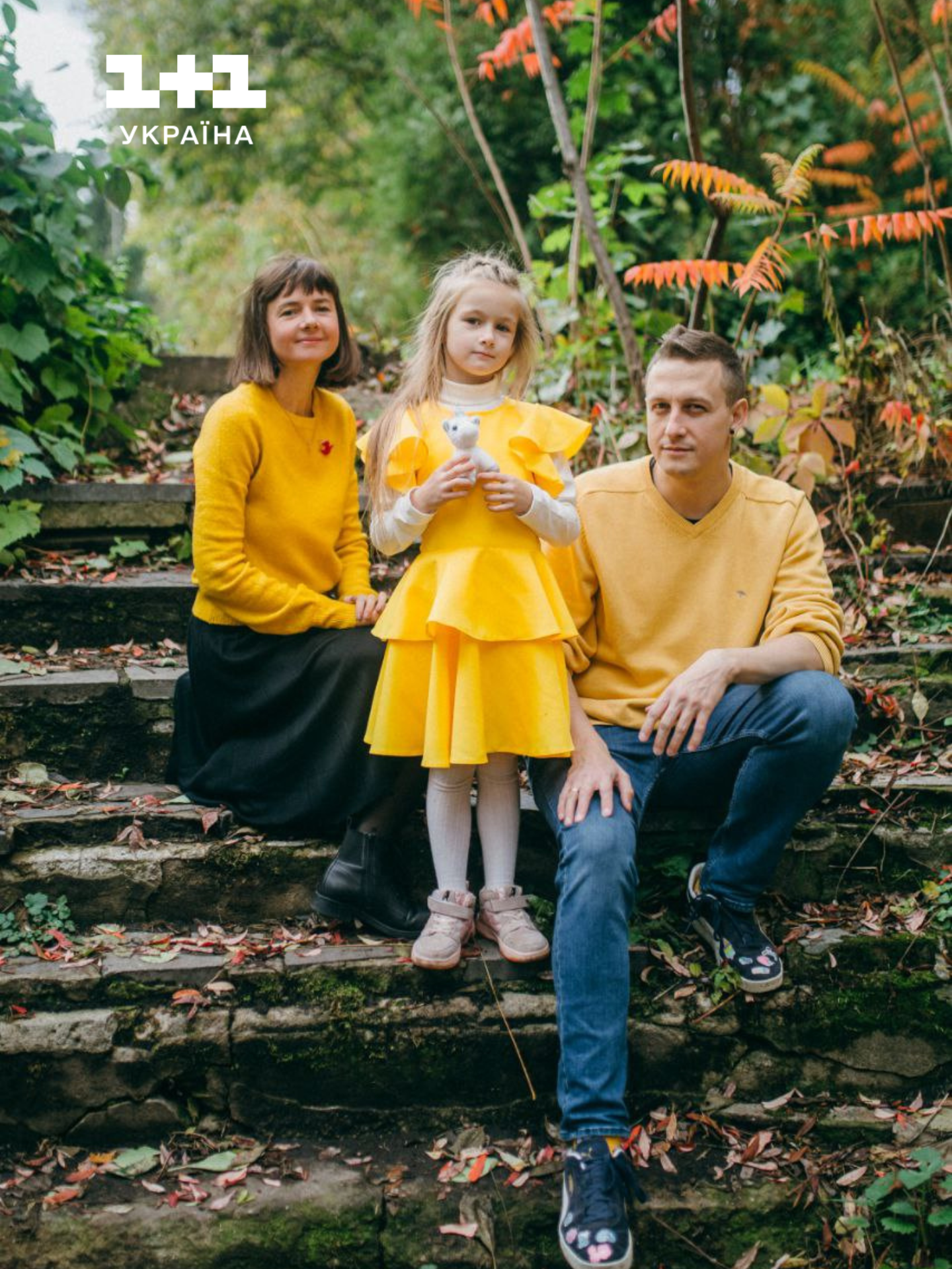 Святослав Гринчук