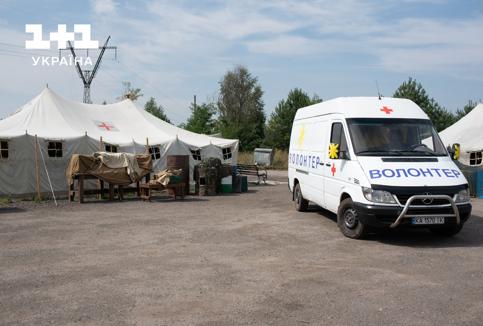 Серіал "Шпиталь"