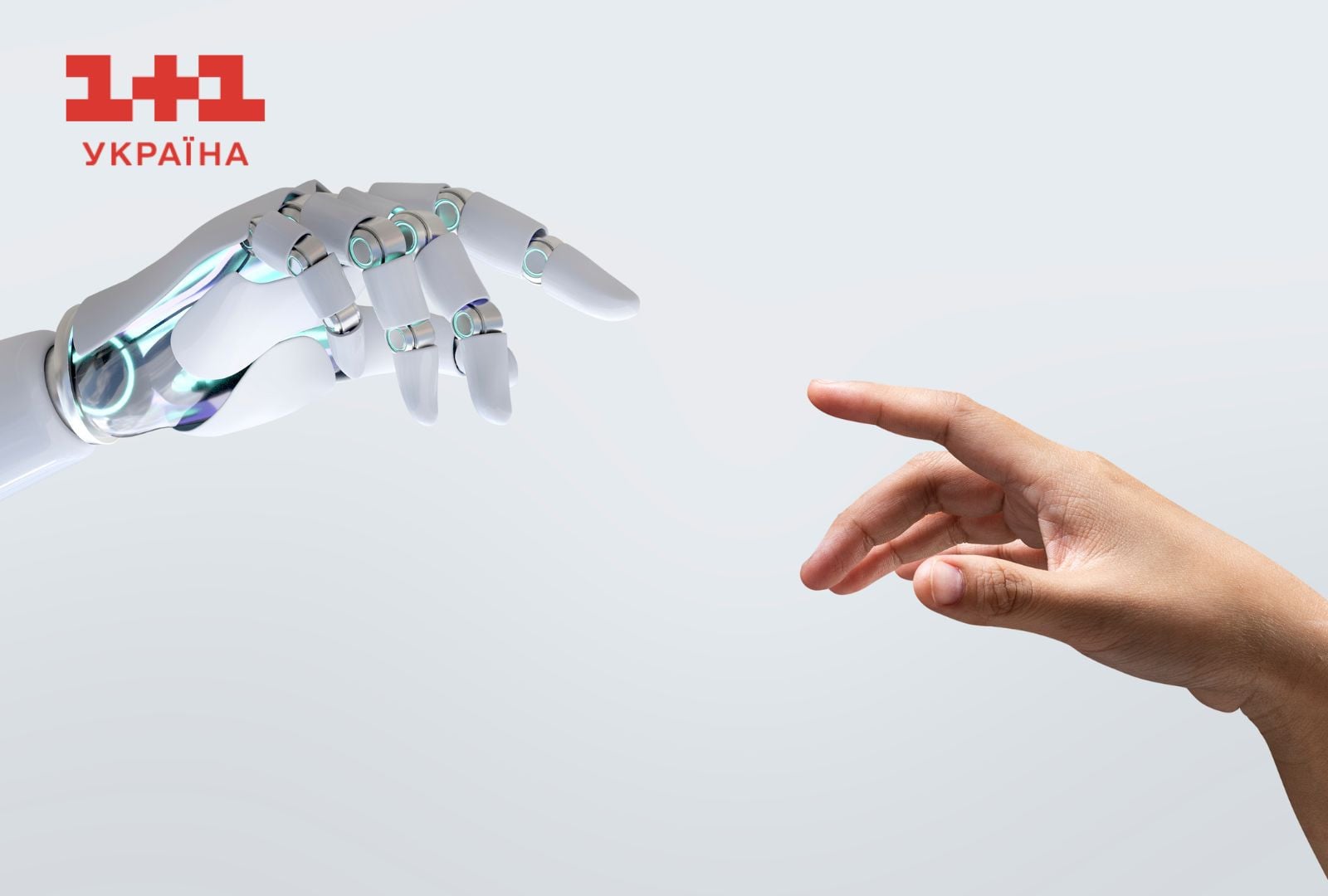 Штучний інтелект