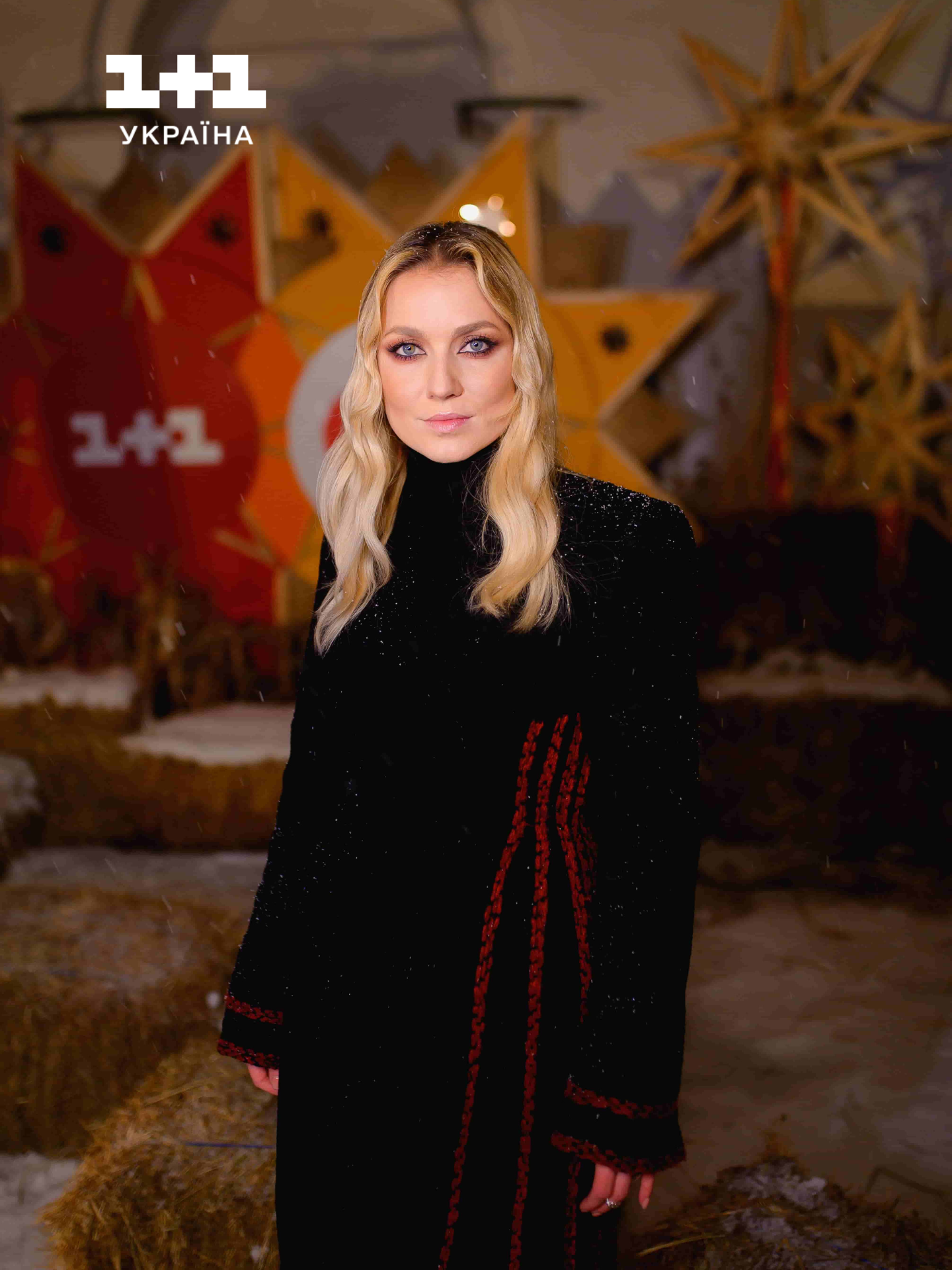 Проєкт Різдво. Ти не один