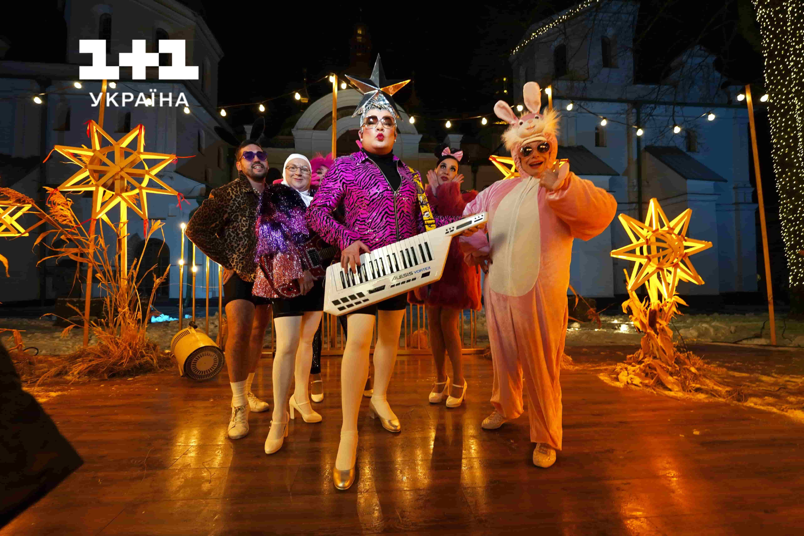 Проєкт Різдво. Ти не один