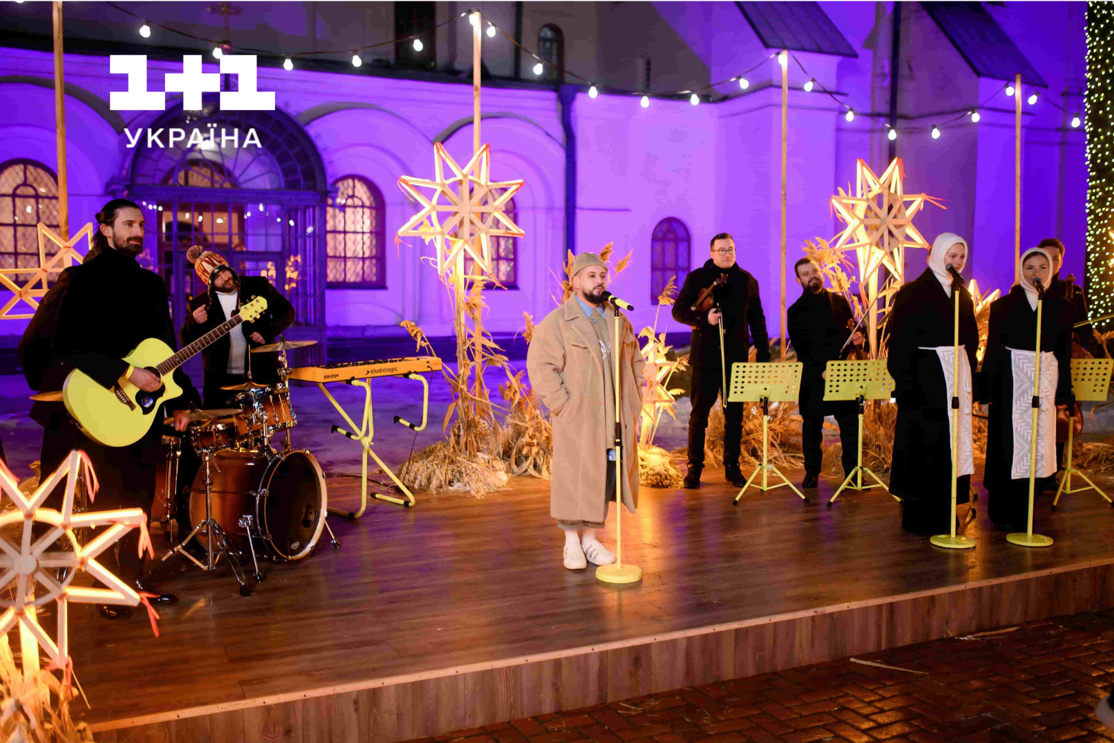 Проєкт Різдво. Ти не один