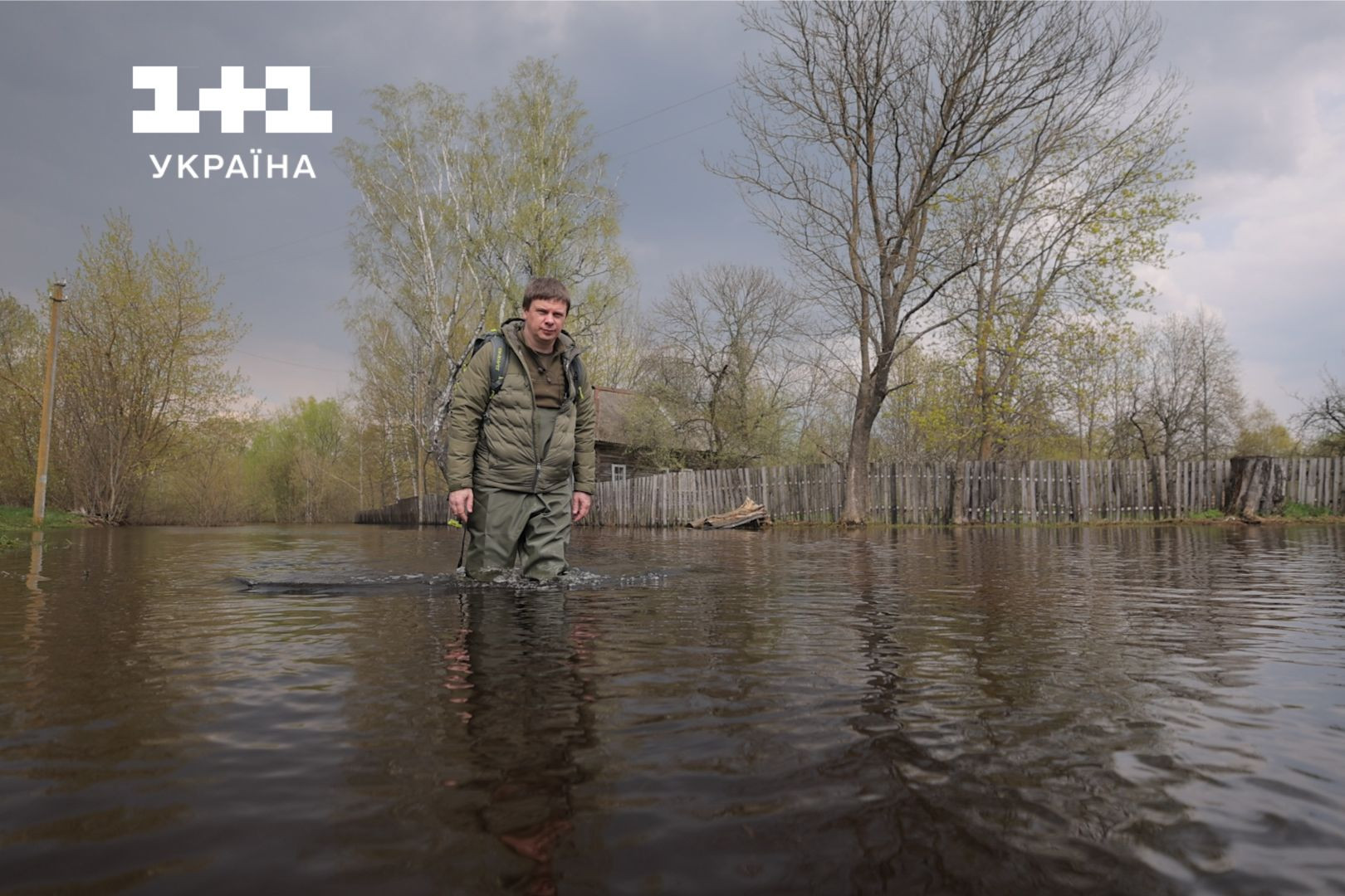 Світ навиворіт. Україна