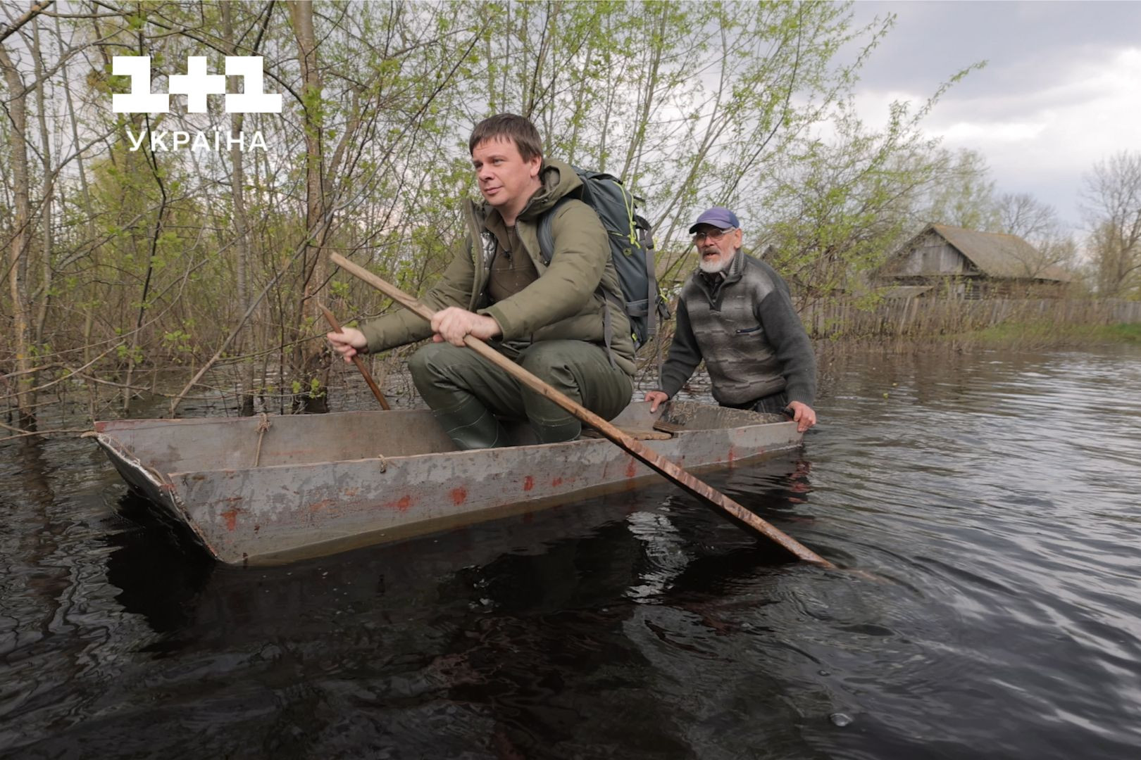 Світ навиворіт. Україна