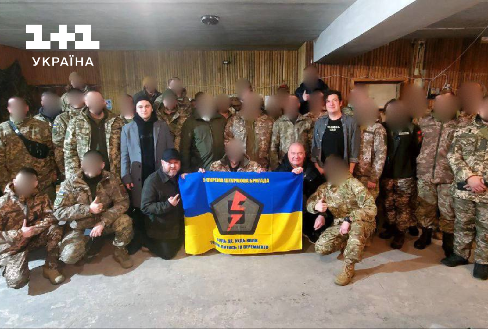 Квартал 95 про поїздку до військових