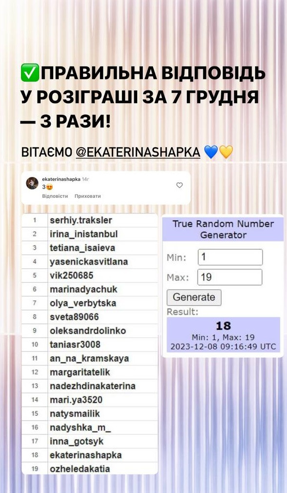 Королівський смак