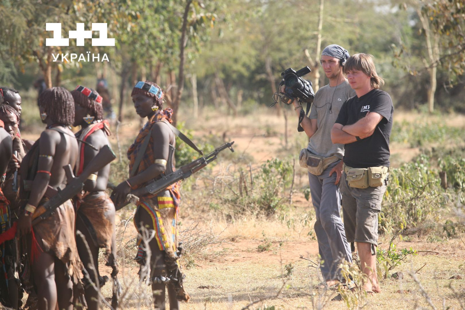 Світ навиворіт