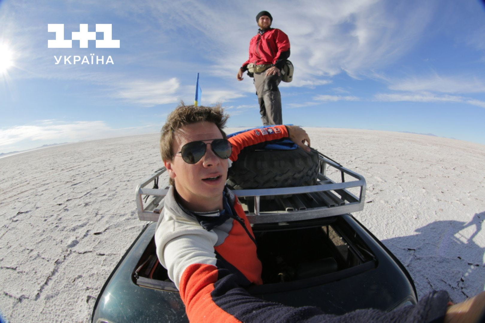 Світ навиворіт