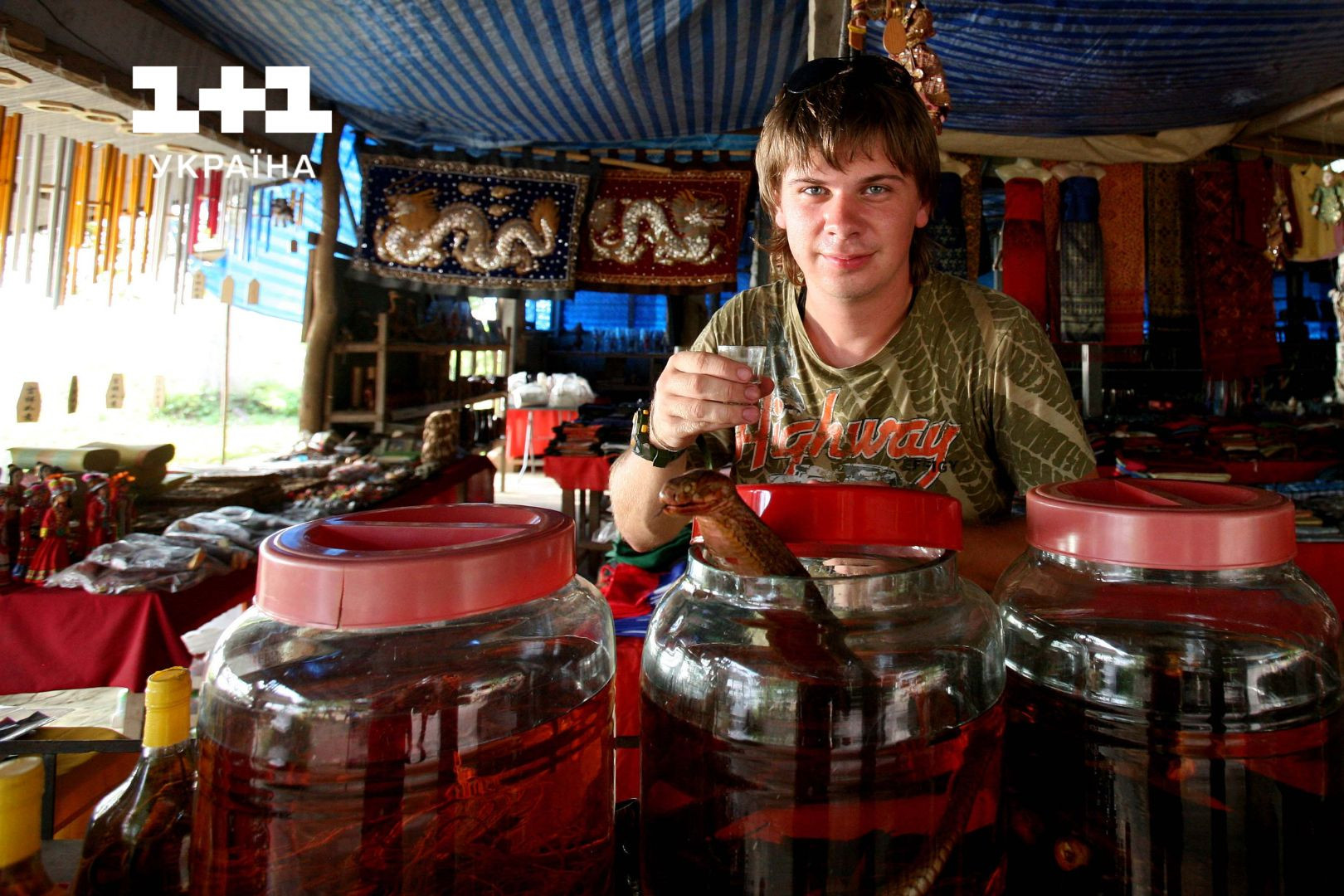 Світ навиворіт