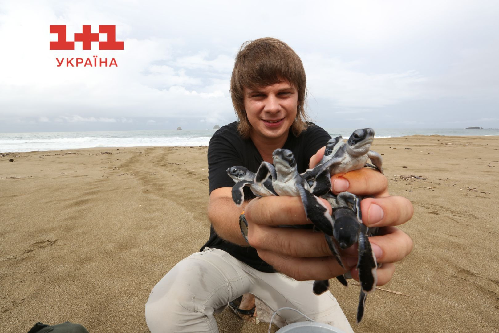 Світ навиворіт