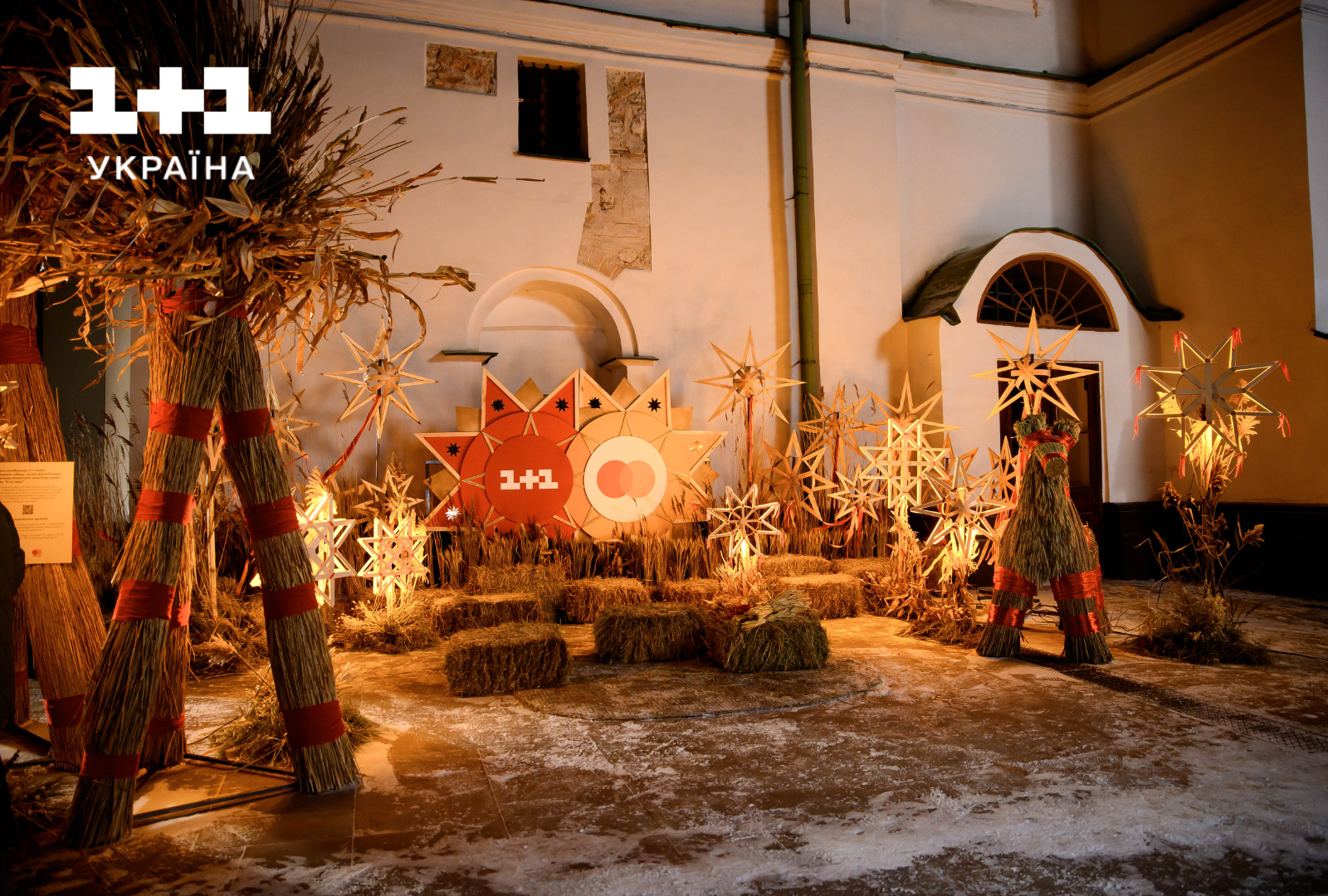 Різдво. Ти не один