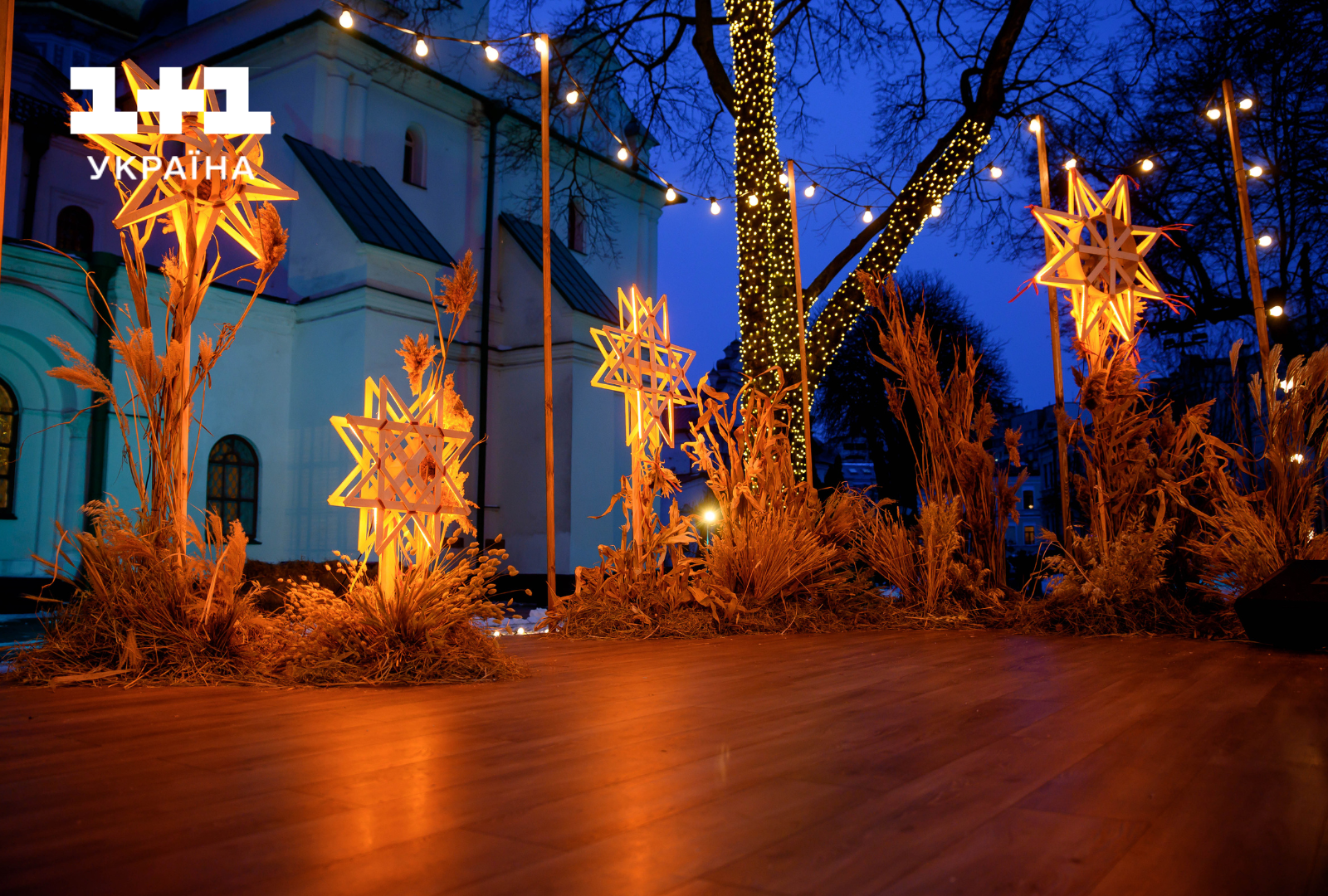 Вулична сцена проєкту "Різдво. Ти не один"