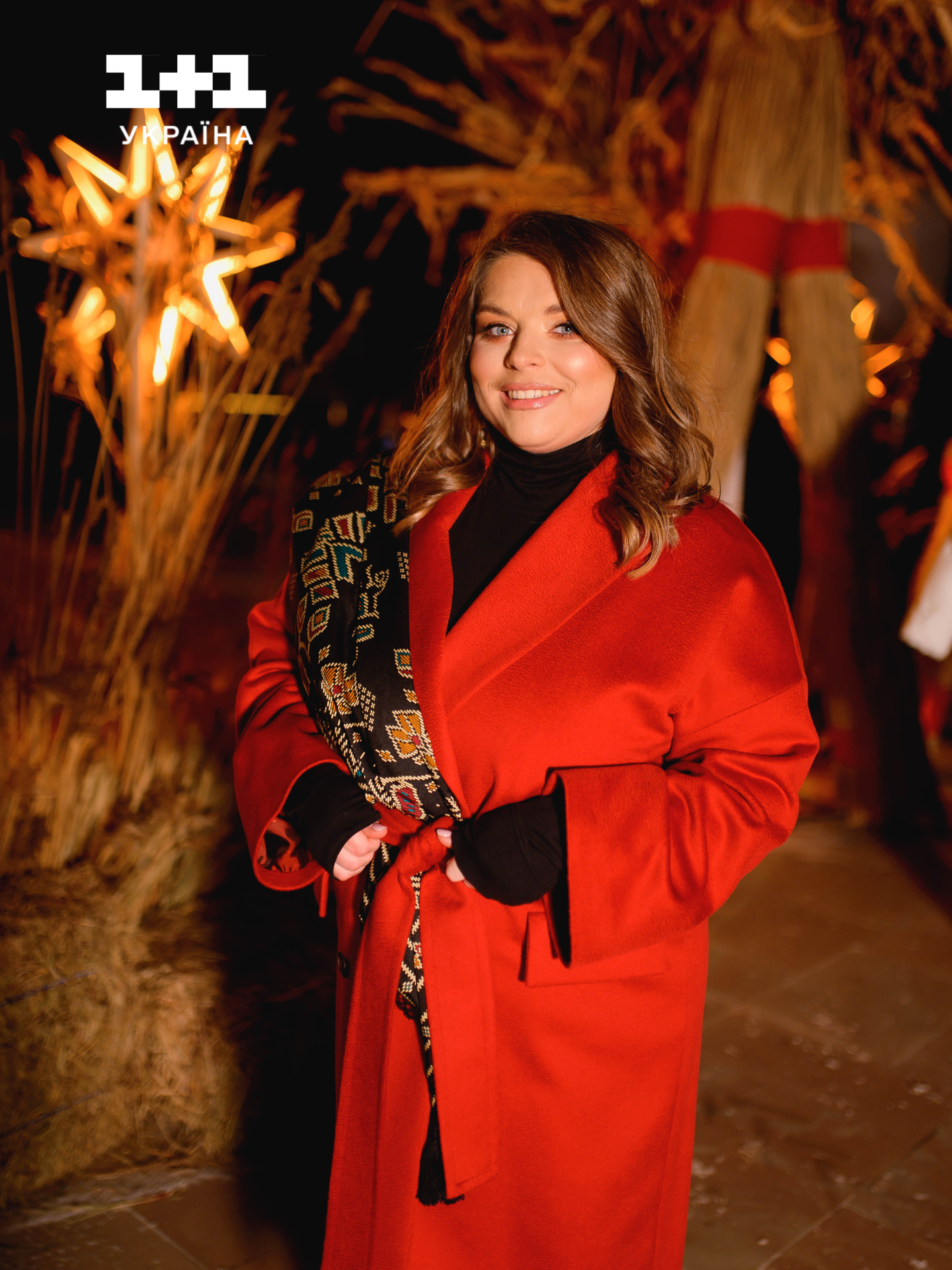 Неля Шовкопляс про Різдво та новорічні плани