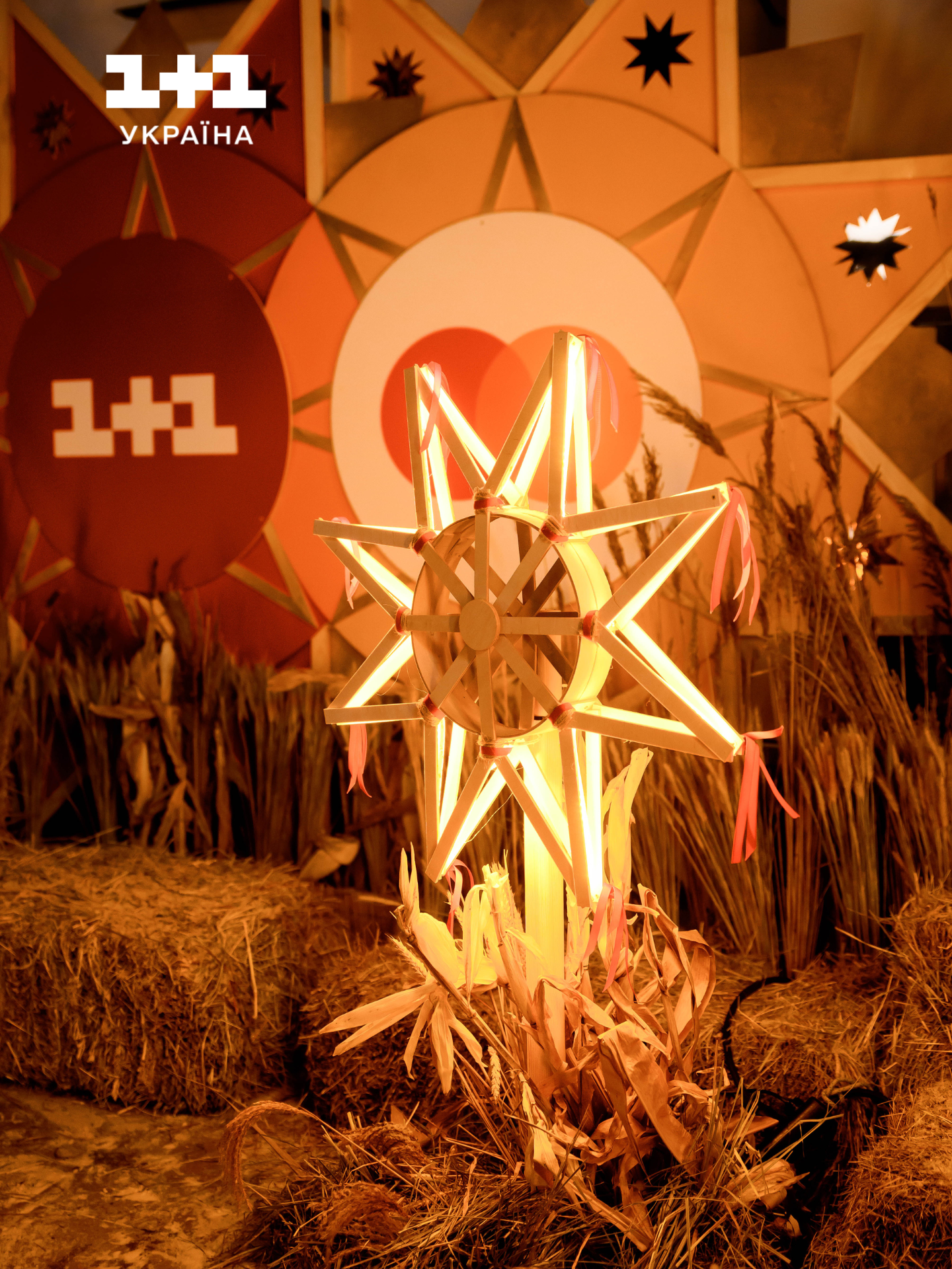 Різдво. Ти не один