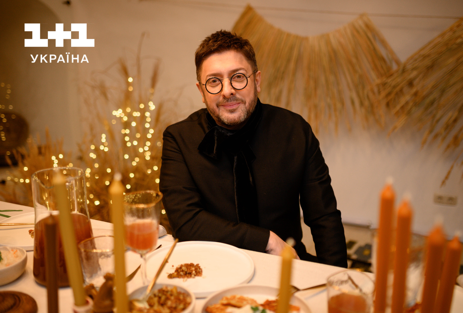 Різдво. Ти не один