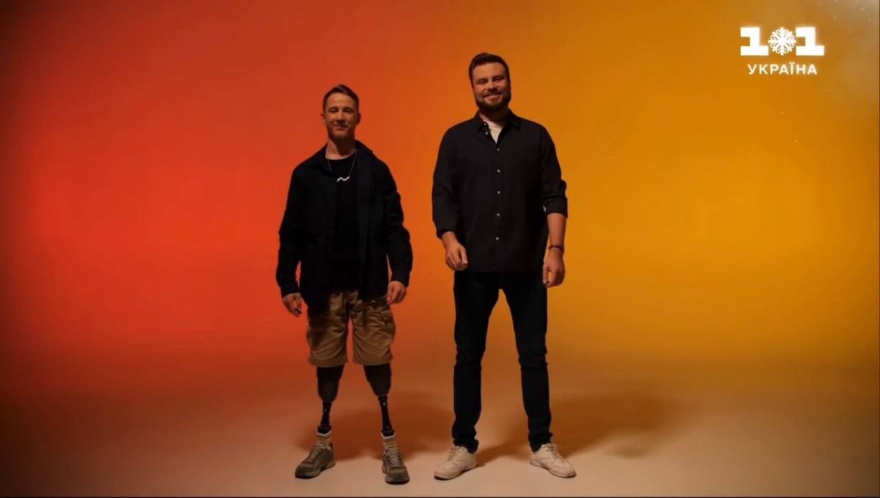 Саша Терен та Єгор Гордєєв