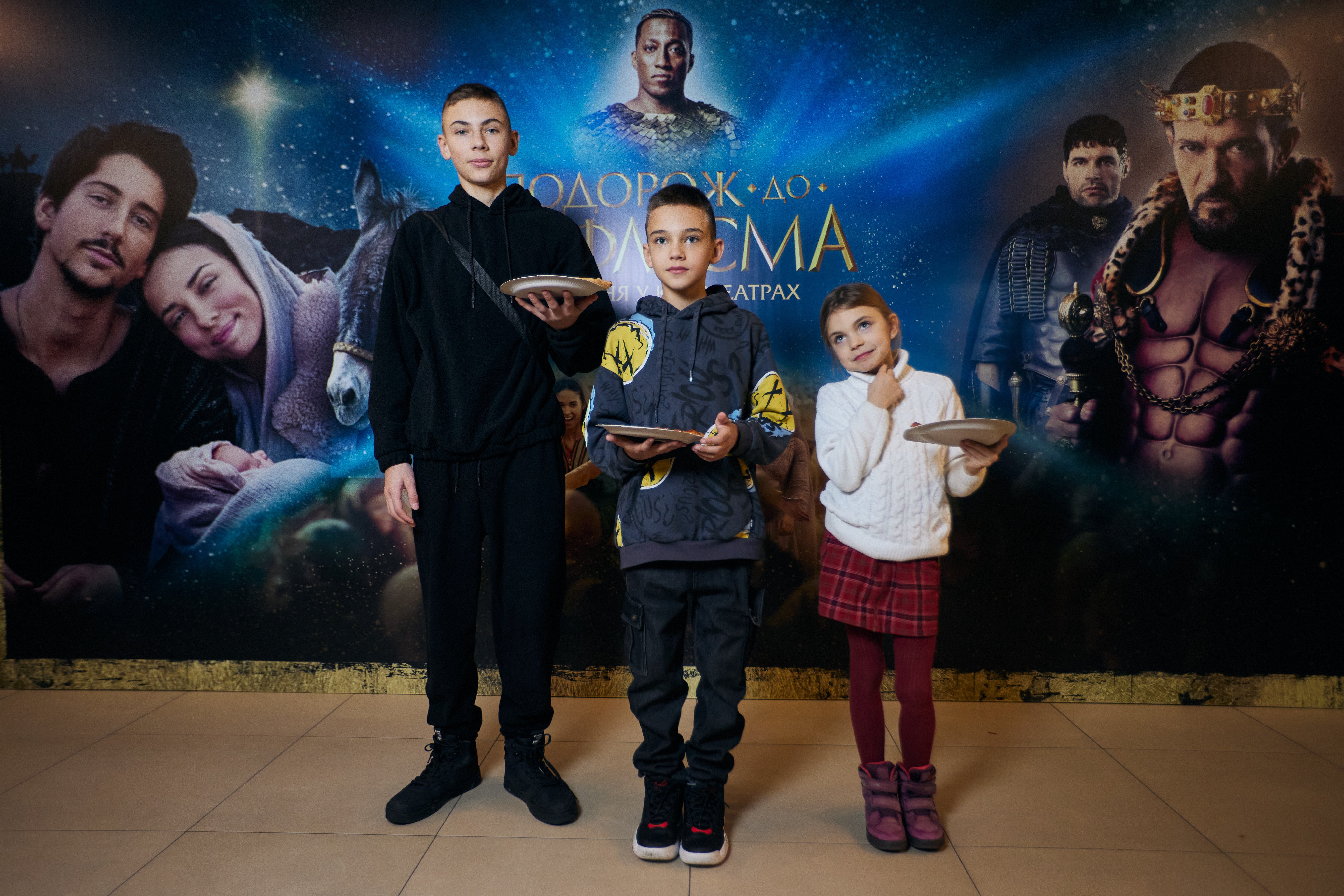 Подорож до Вифлеєма