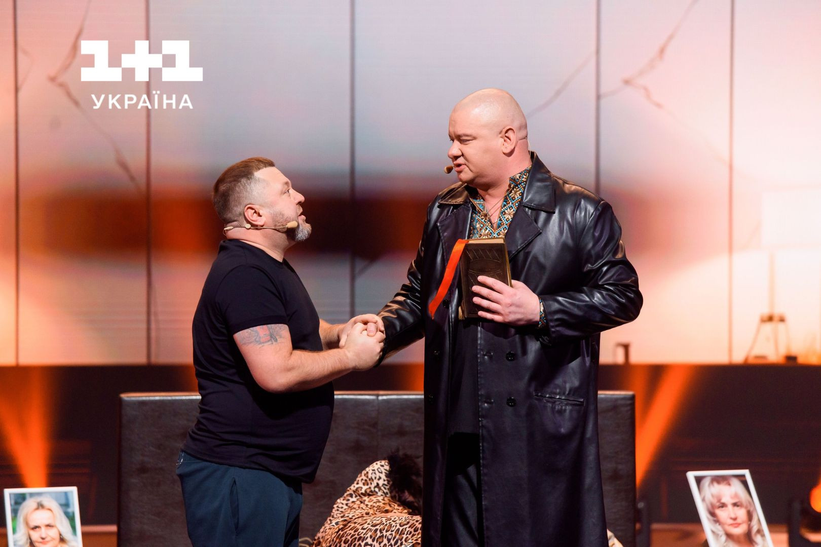 Пікалов та Кошовий