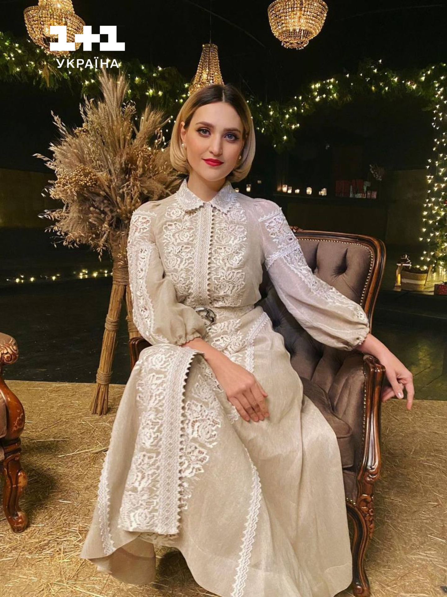 Віра Кекелія