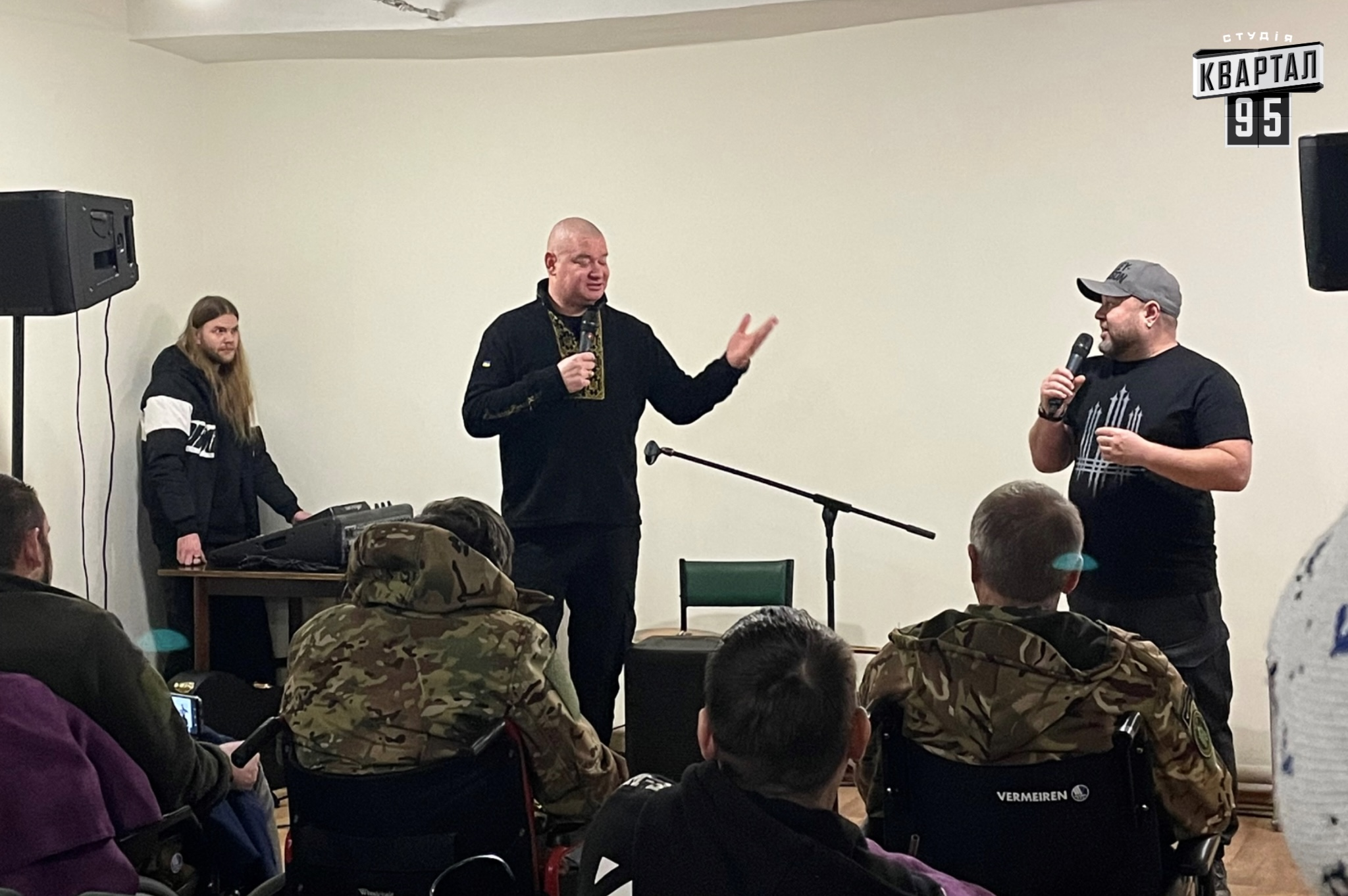 Квартал на зустрічі з військовими