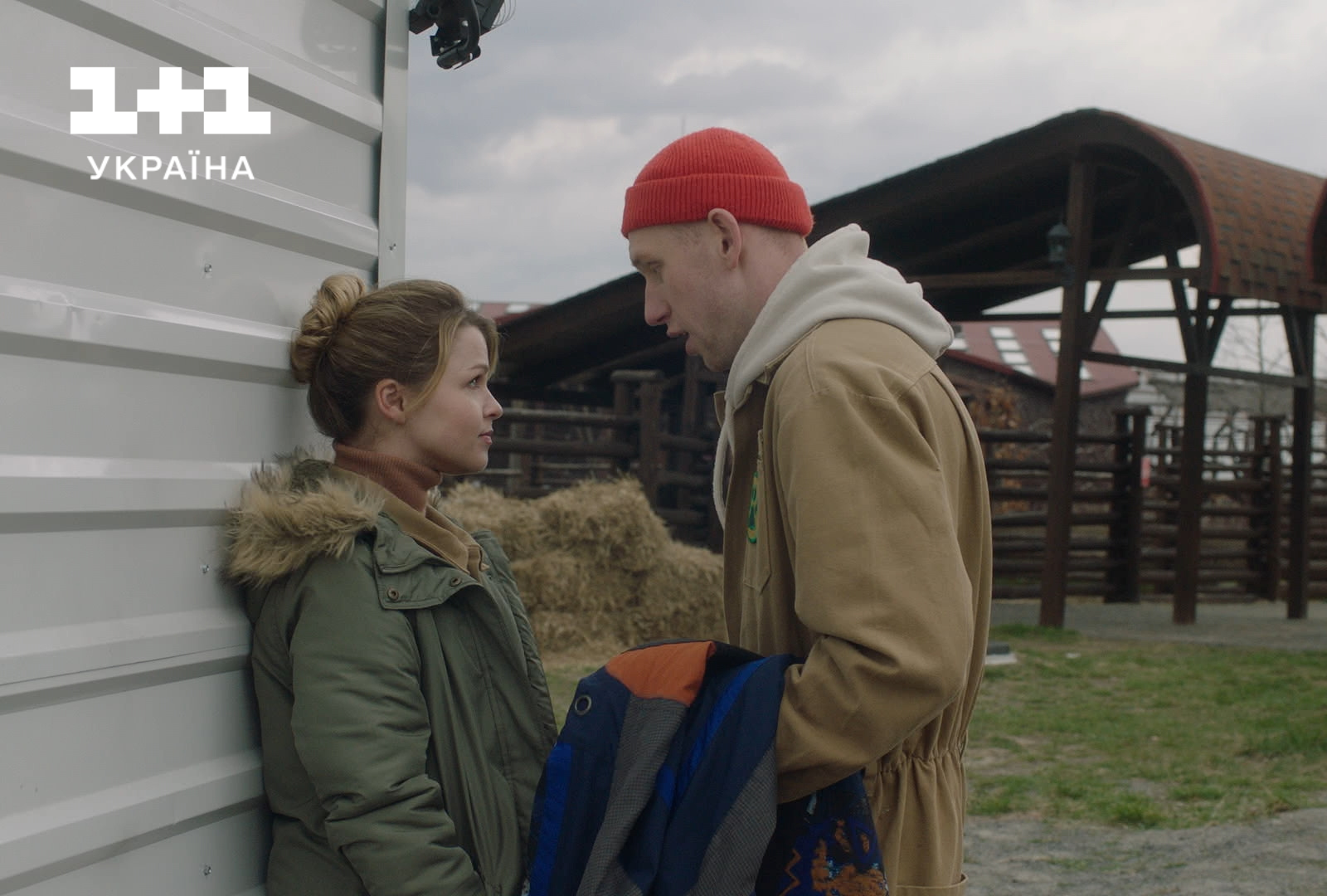 Серіал перші дні 4 серія