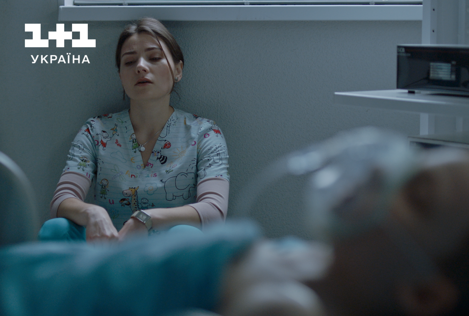 Серіал "Перші дні"