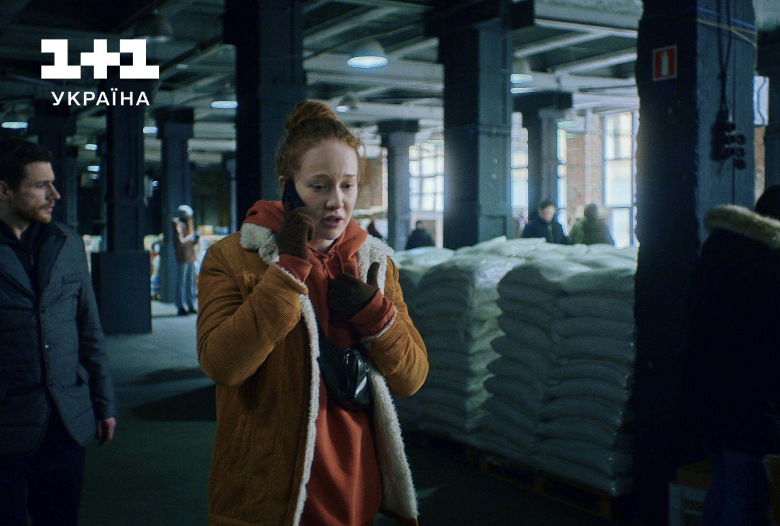 Перші дні на 1+1 Україна