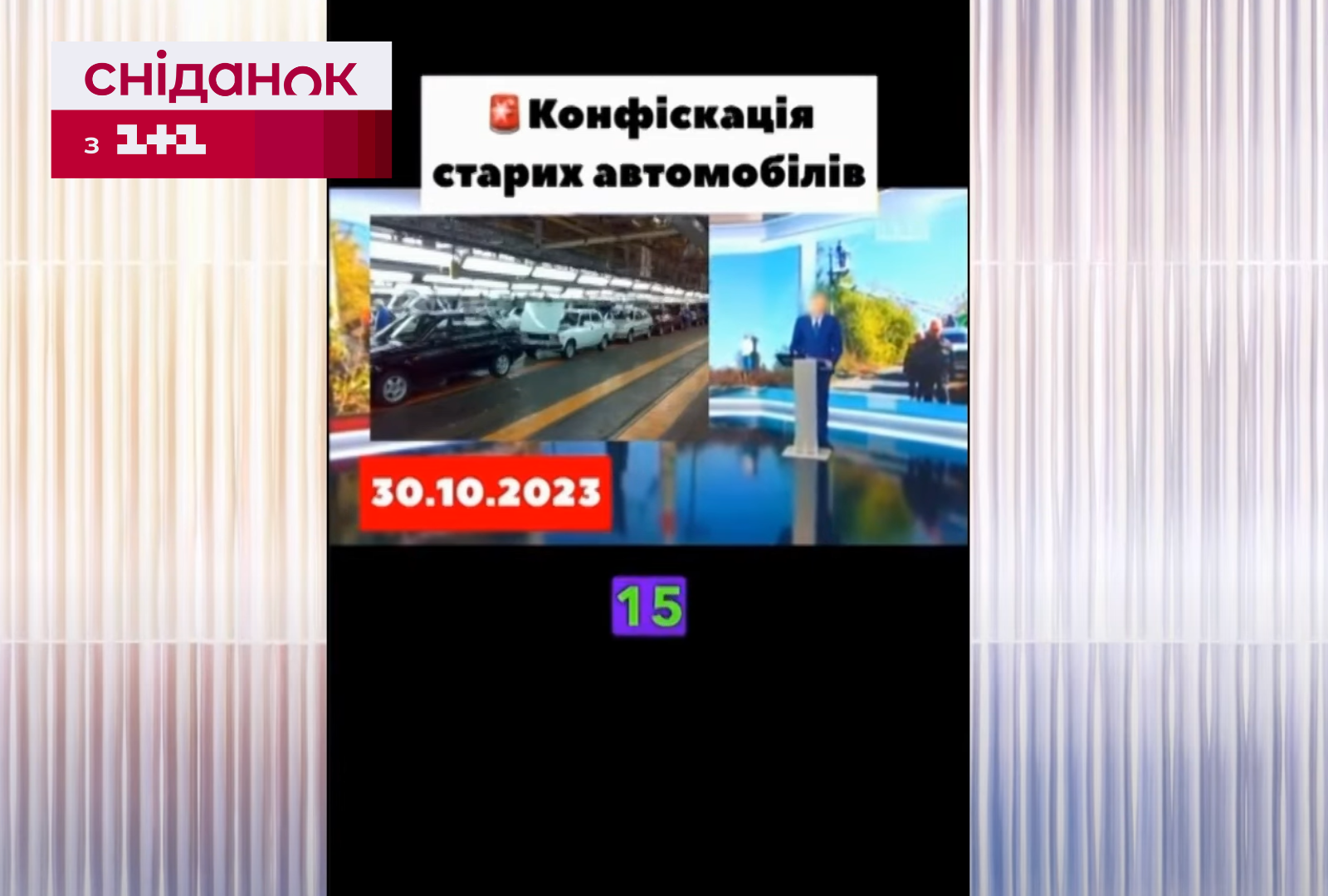 Російський діпфейк