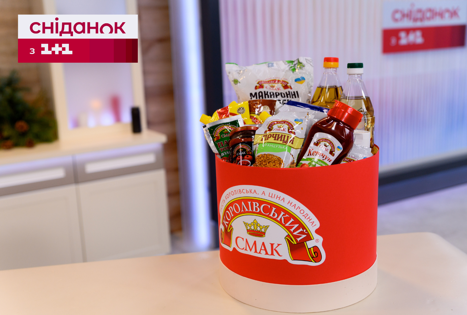 Подарункова корзина "Королівський смак"