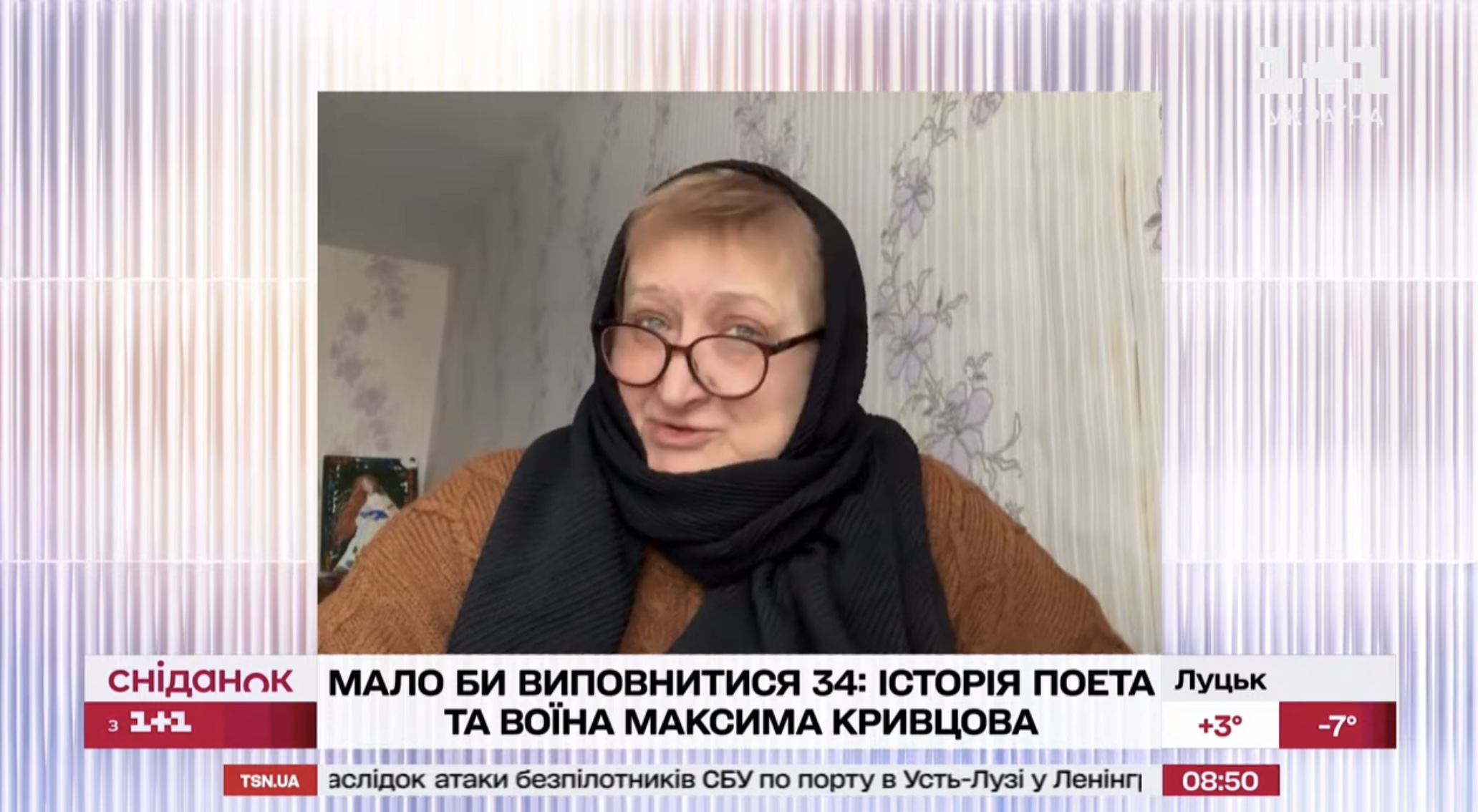 Надія Кривцова