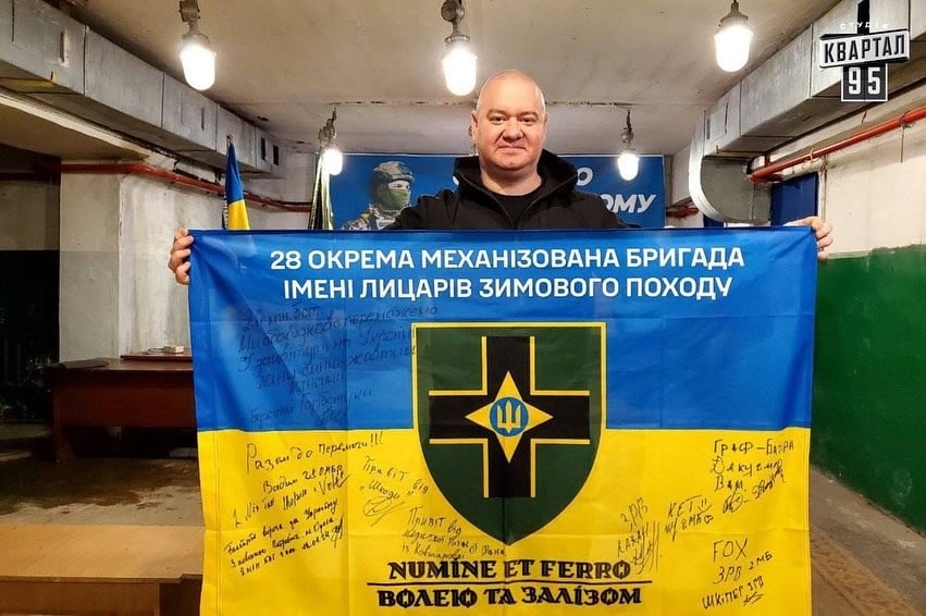 Євген Кошовий