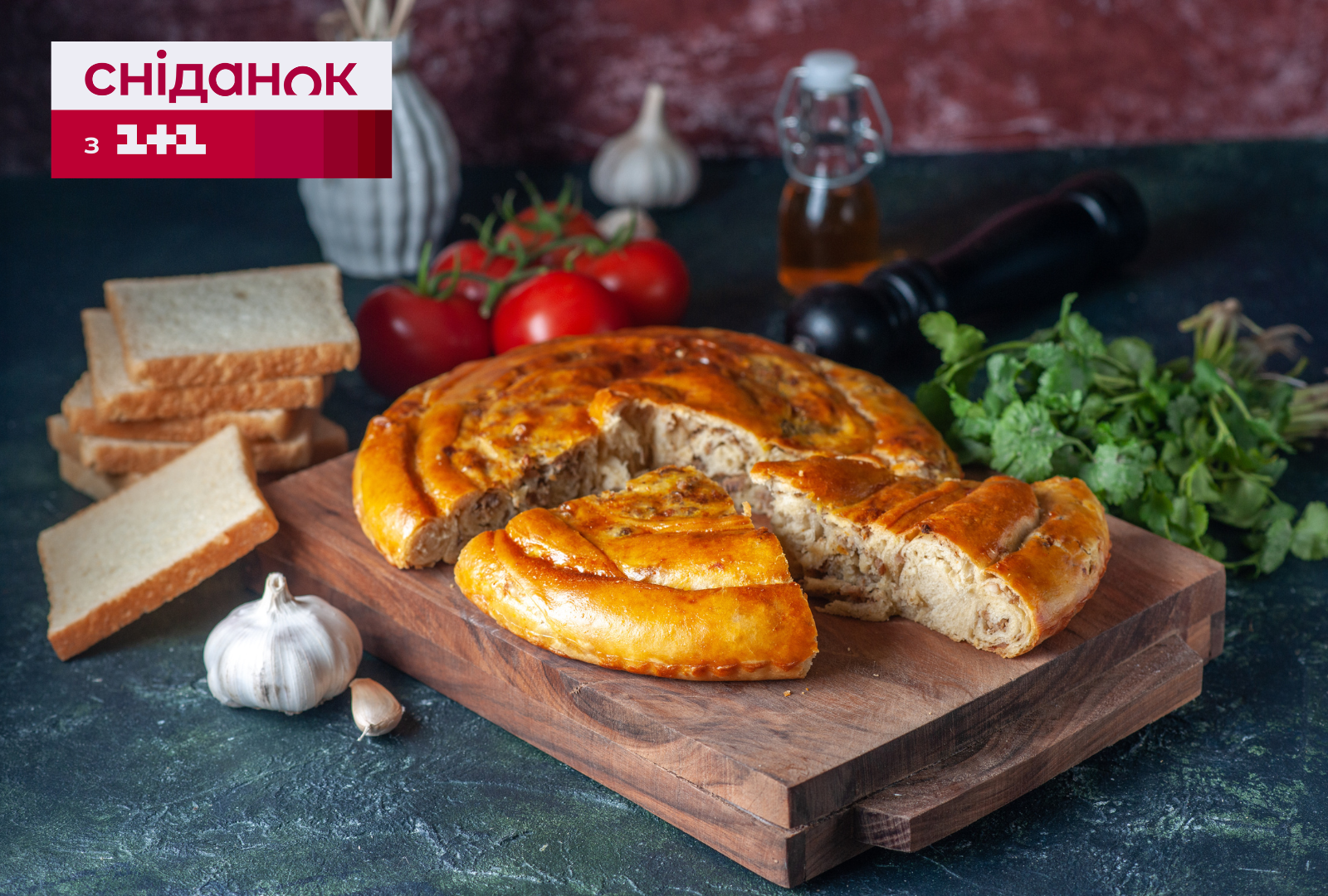 Ситний м'ясний пиріг рецепт