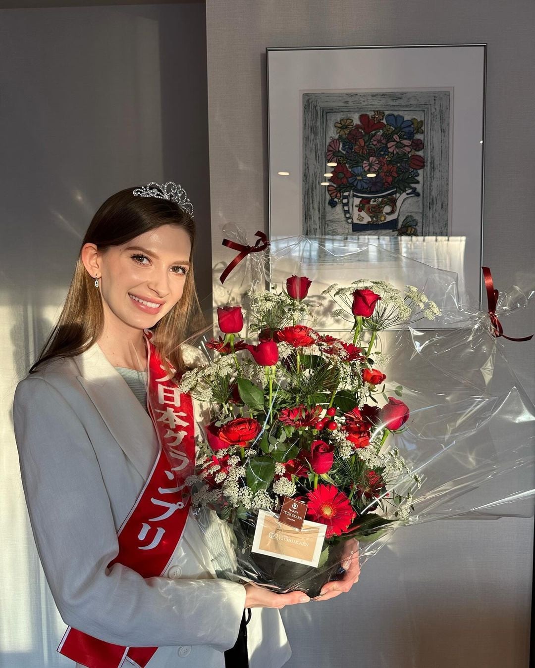 Кароліна Шиїно