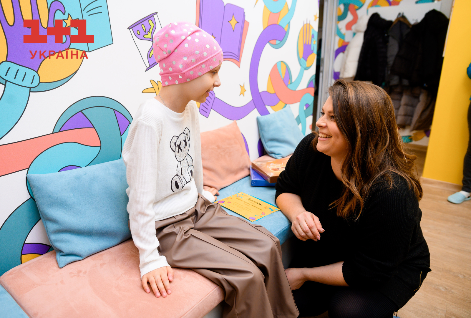 Неля Шовкопляс у проєкті Здійсни мрію