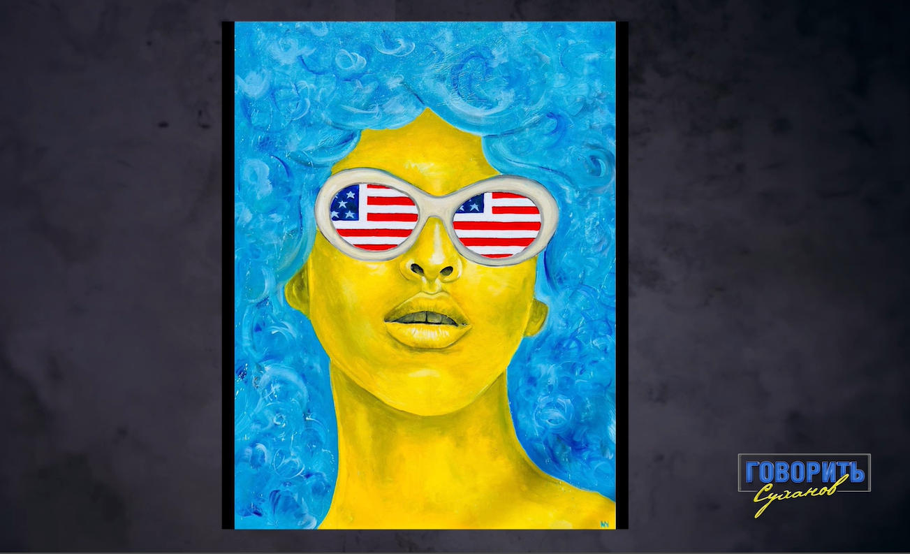 Картина Макса Барських