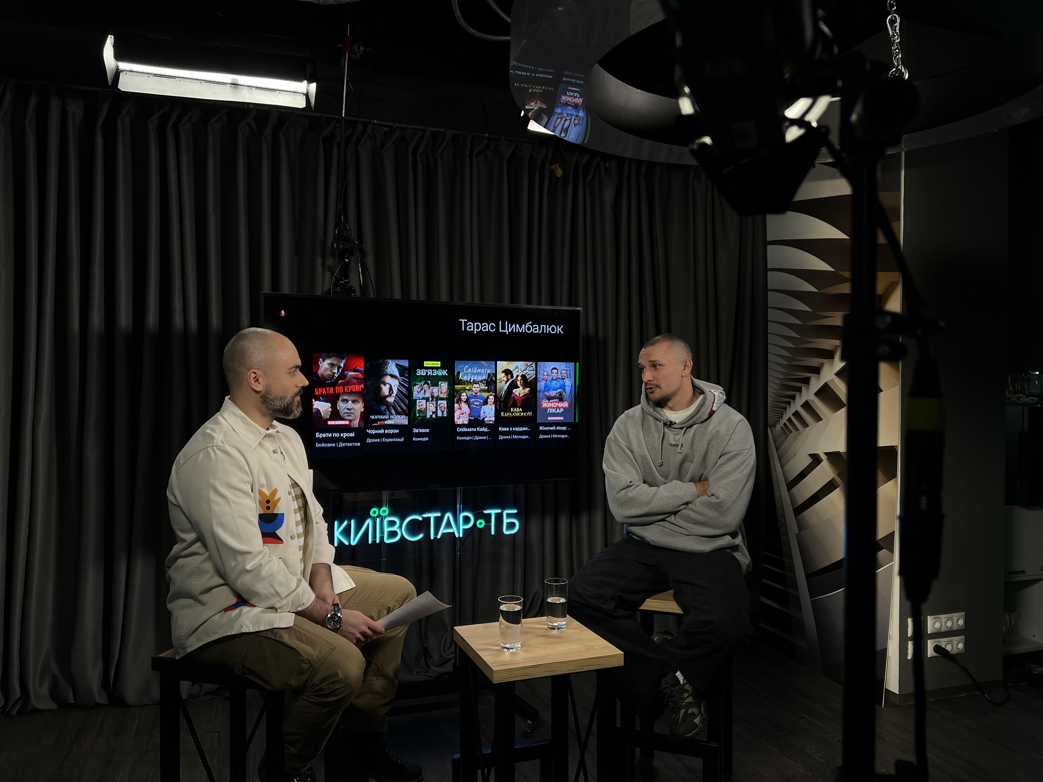 Володимир Рабчун і Тарас Цимбалюк