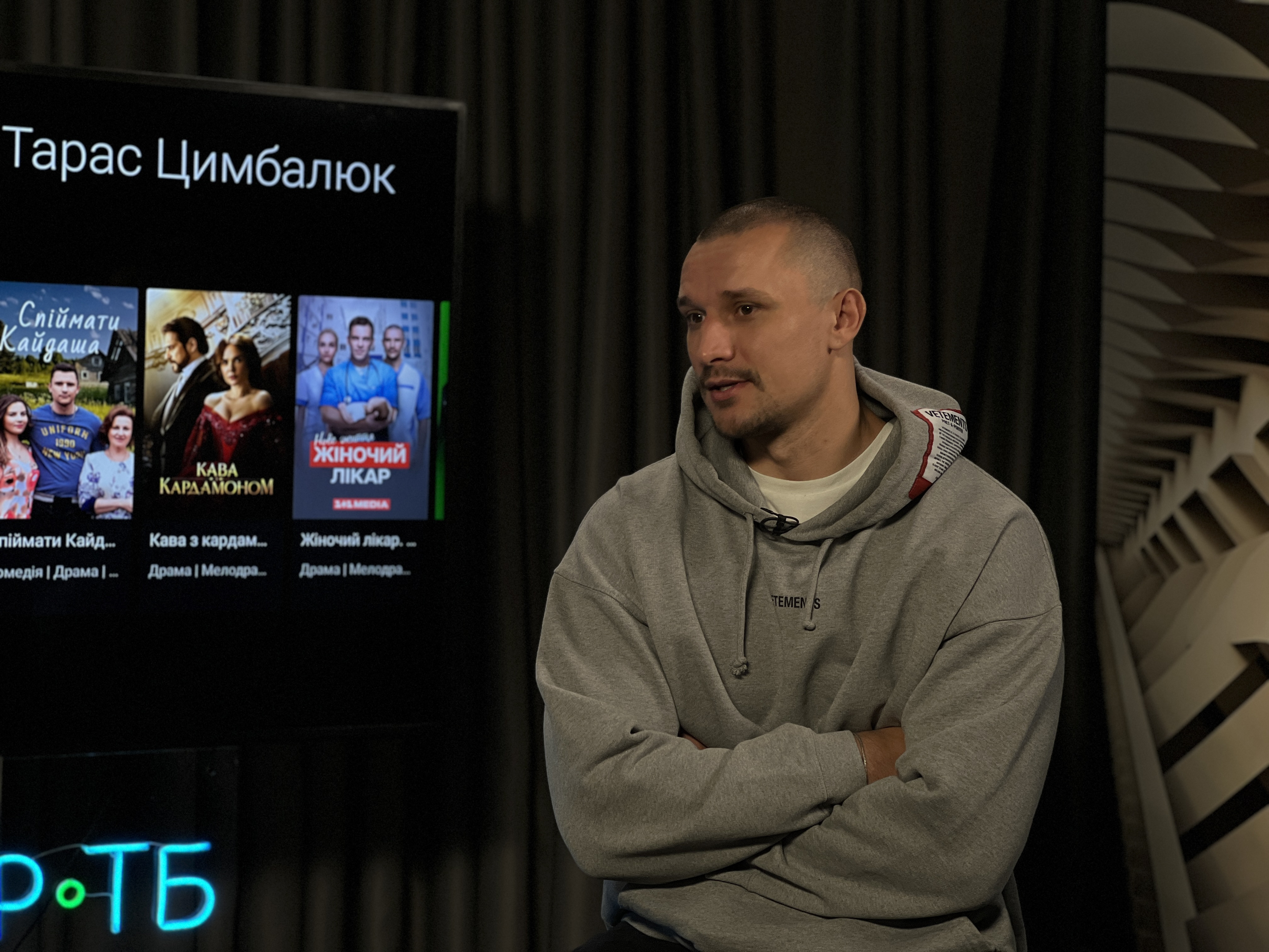 Тарас Цимбалюк