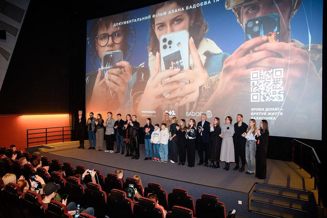 Презентація фільму "Довга доба"