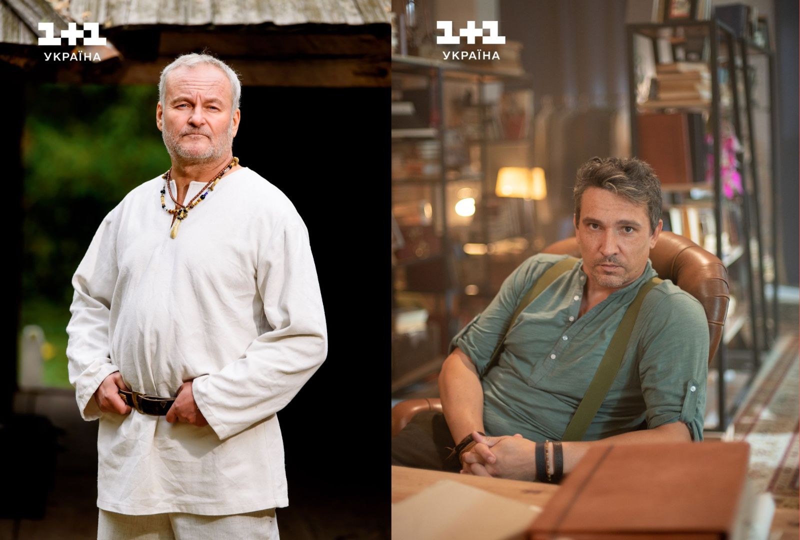 Мольфар чи Ловець снів