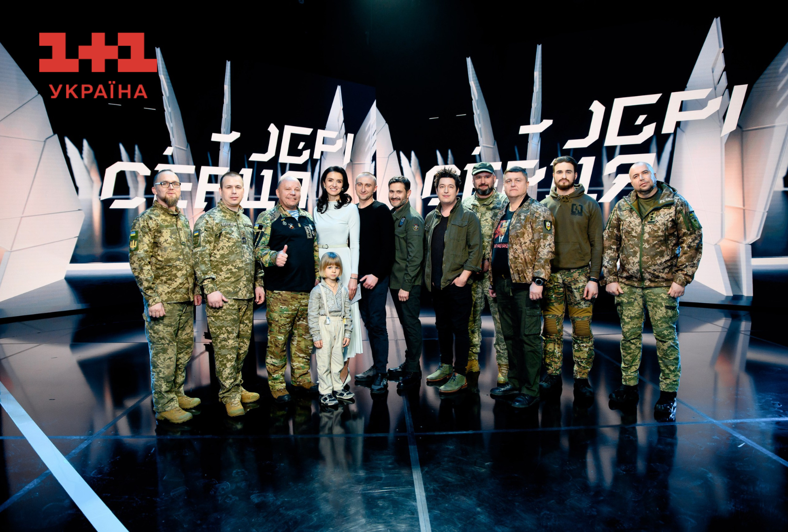 Хоробрі серця