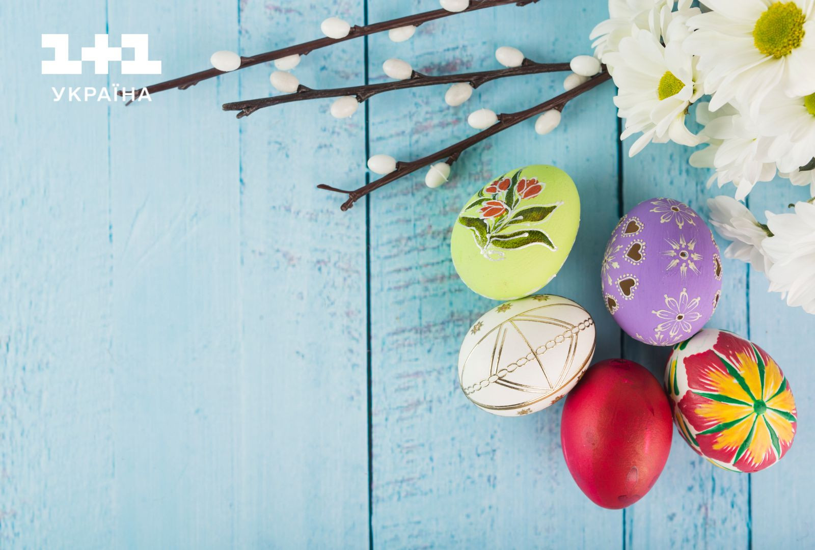 Вербна неділя