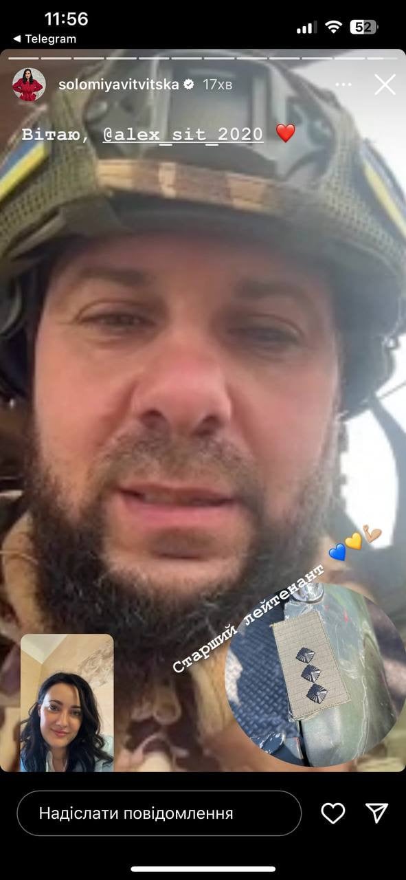 Соломия Витвицкая личная жизнь