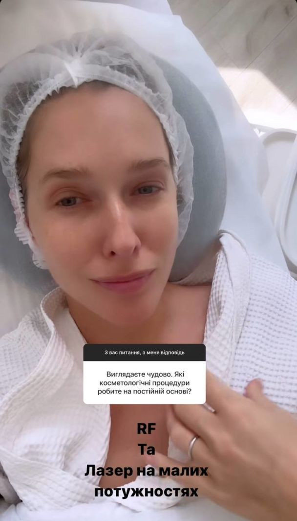 Катерина Осадча