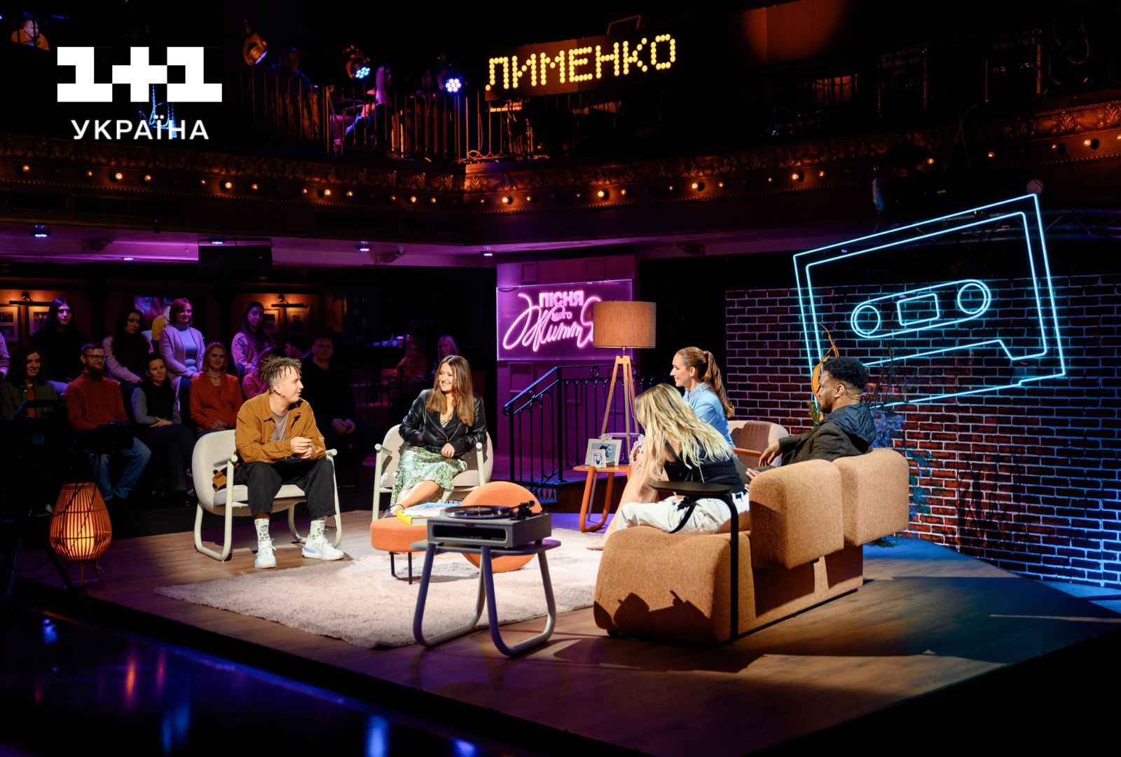 Наталія Могилевська у проєкті "Пісня мого життя"