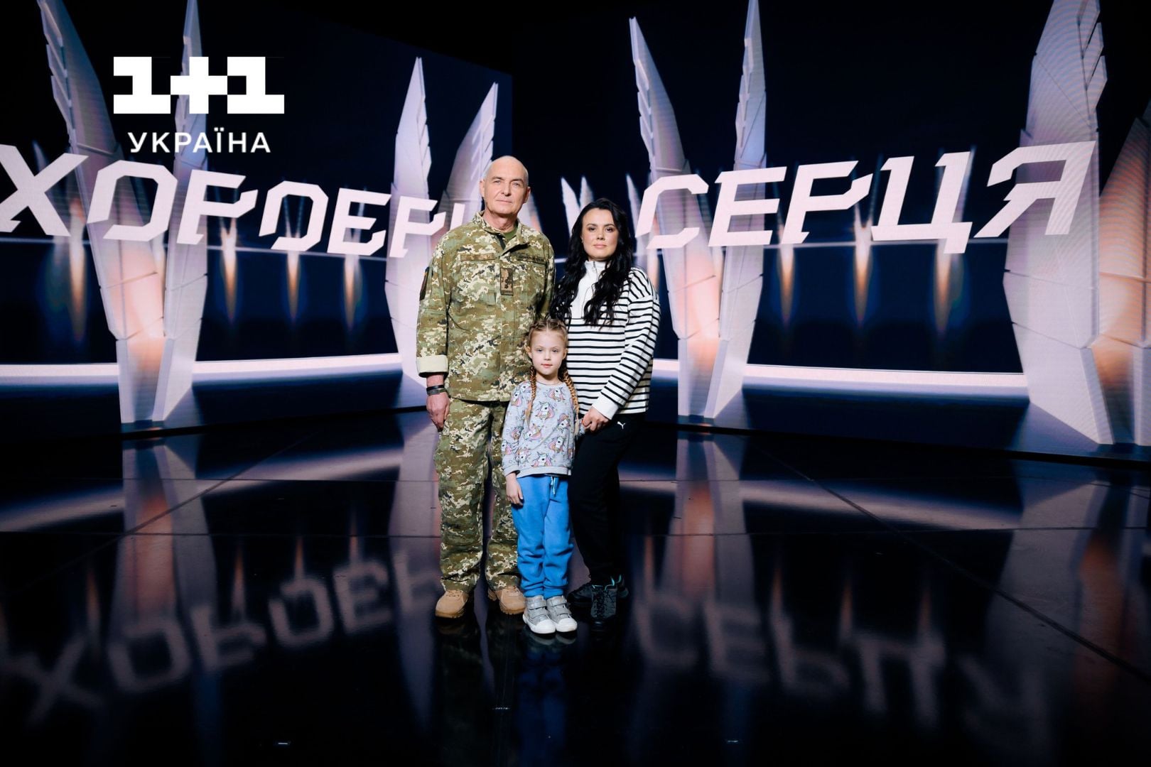 Євген з родиною