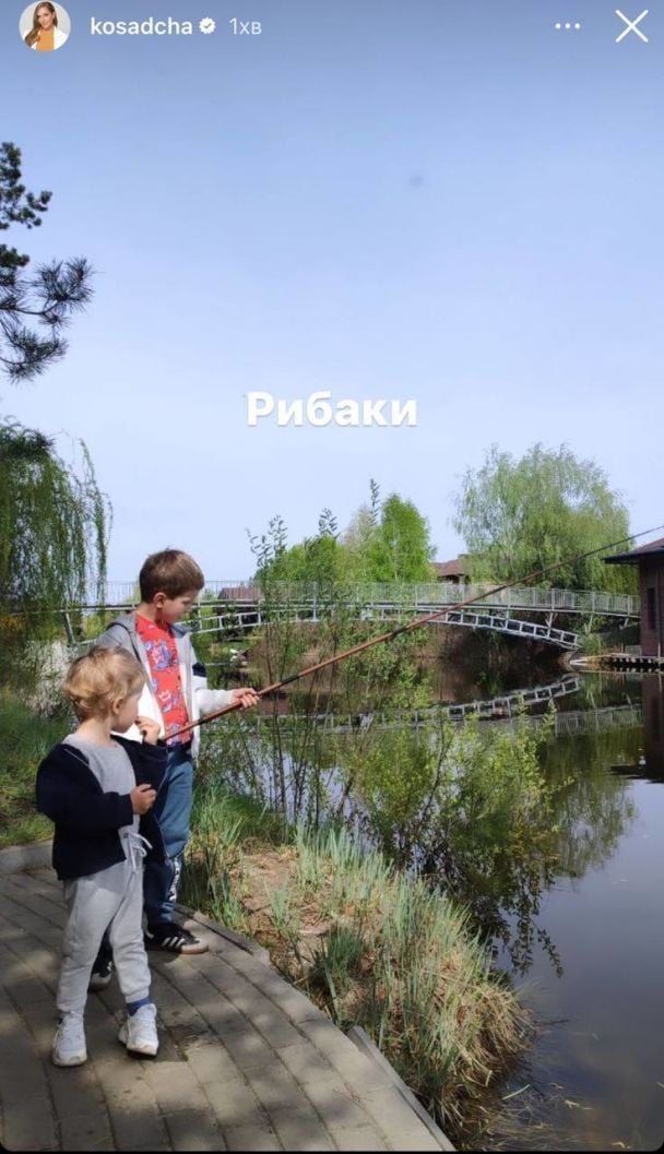 Катерина Осадча діти